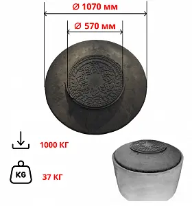 Конус-люк (до 1т.) черный, полимерно-песчаный 1